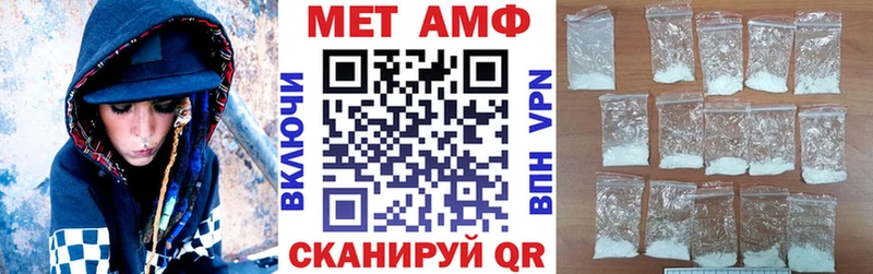 Amphetamine Premium  Грозный 