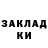 Кодеин напиток Lean (лин) Baton Batonivich
