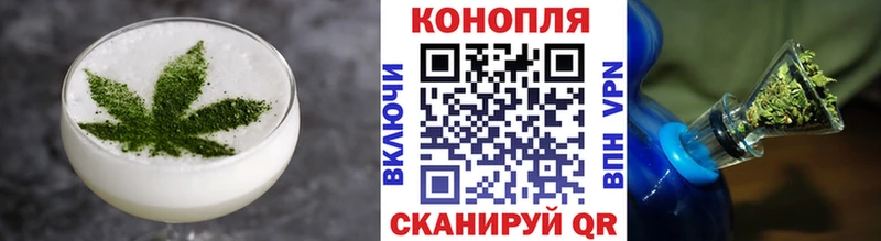 Еда ТГК конопля Грозный