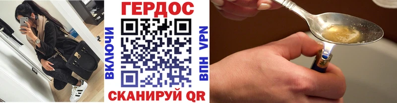 hydra онион  Грозный  ГЕРОИН хмурый  наркота 