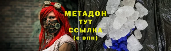 не бодяженный Абаза
