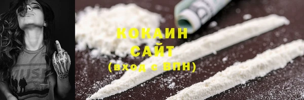 мефедрон Абдулино