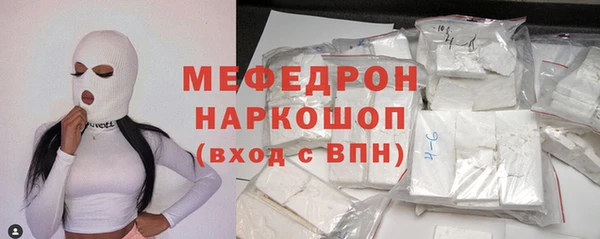 не бодяженный Абаза