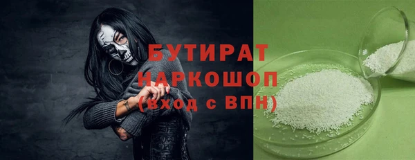 не бодяженный Абаза