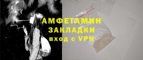 экстази Алексеевка