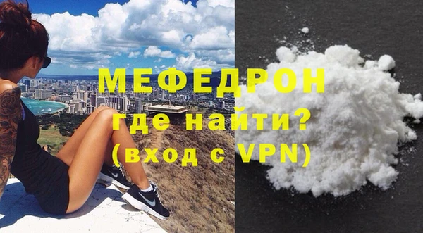 не бодяженный Абаза