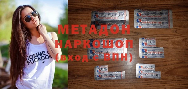 мефедрон Абдулино