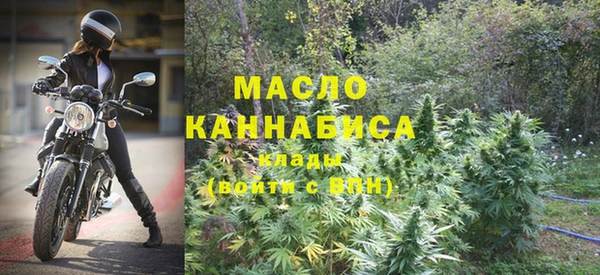 каннабис Абинск