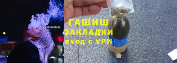 мефедрон Абдулино