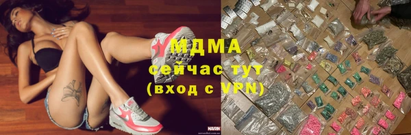 экстази Алексеевка