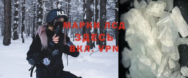 экстази Алексеевка