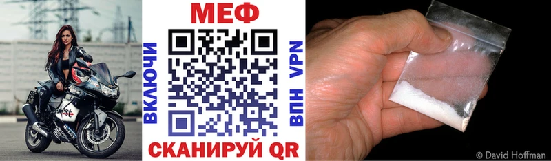 МЯУ-МЯУ VHQ сколько стоит Грозный