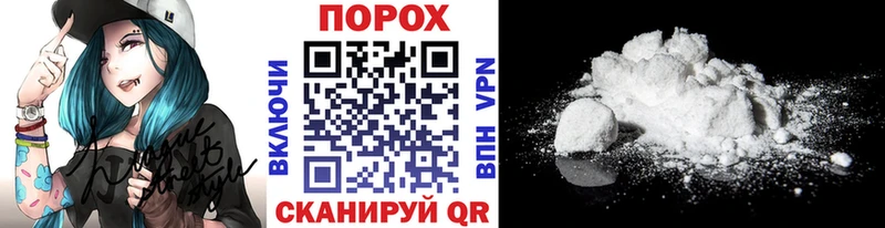 где можно купить наркотик  гидра вход  Метамфетамин пудра  Грозный 
