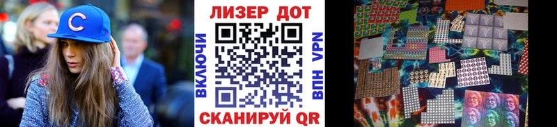 Наркотические марки 1,8мг  Грозный 